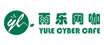 雨樂網(wǎng)咖