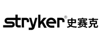 Stryker史賽克