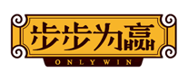 步步為贏