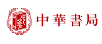 中華書(shū)局