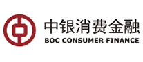 中銀消費(fèi)金融