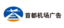 首都機場廣告