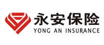 永安保險