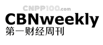 第一財經(jīng)周刊