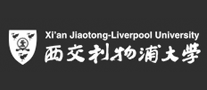 西交利物浦大學XJTLU