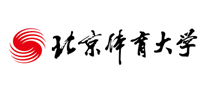 北京體育大學