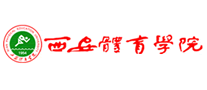 西安體育學院