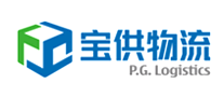 寶供物流PGL