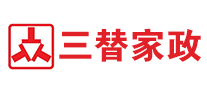 三替家政