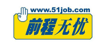 前程無憂51job