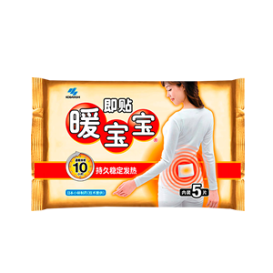 取暖貼十大品牌