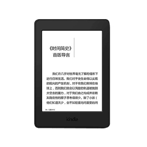 電子書十大品牌