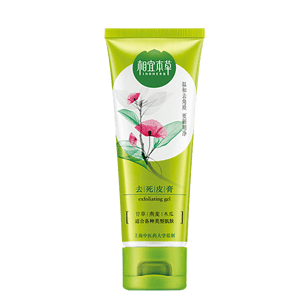 去角質(zhì)十大品牌